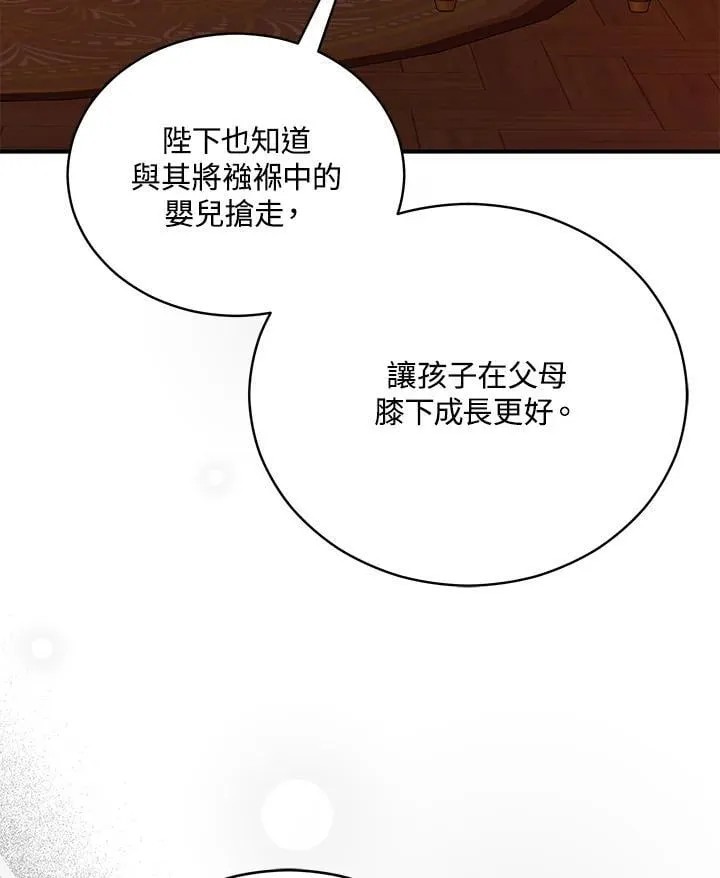 第163话98