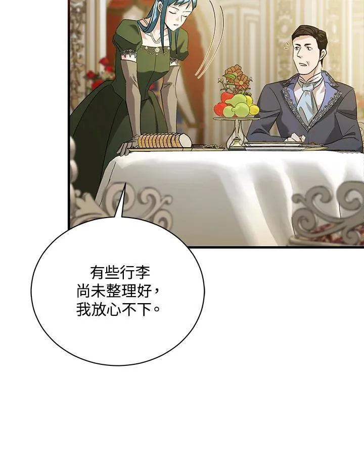 第165话5