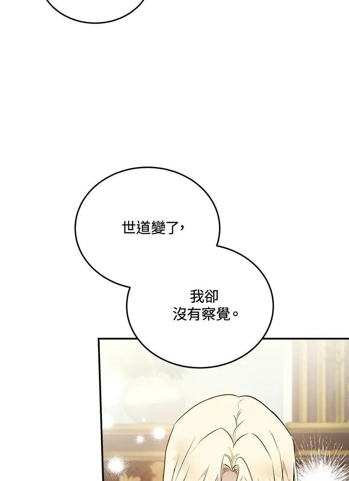 第185话77