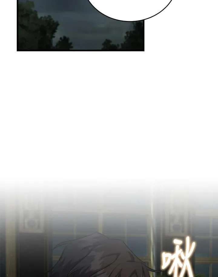 第173话18