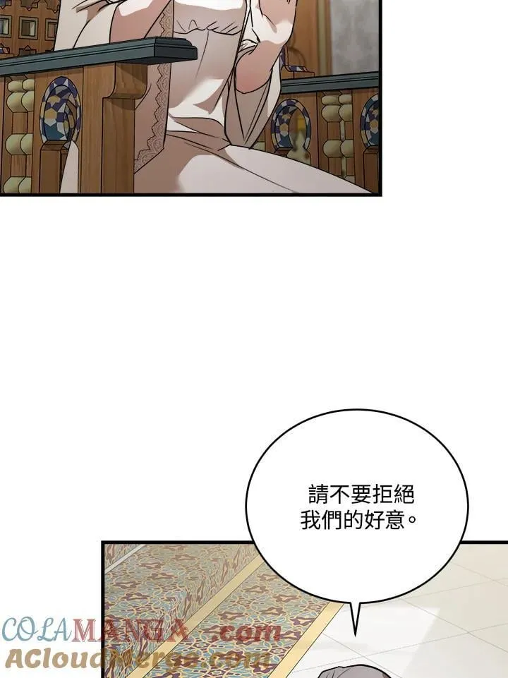 第171话8