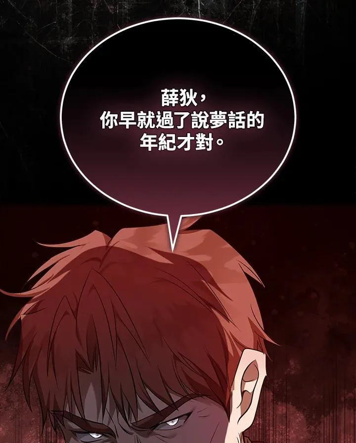 第184话66