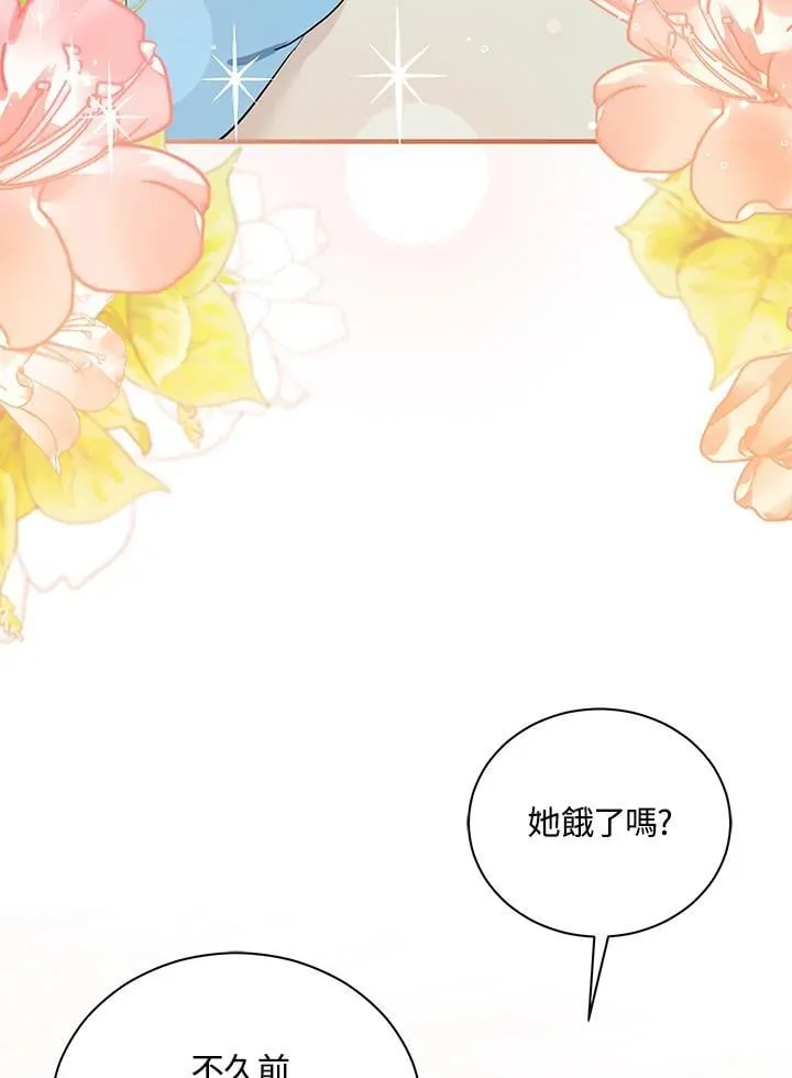 第164话26