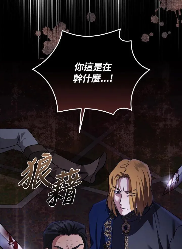 第171话58