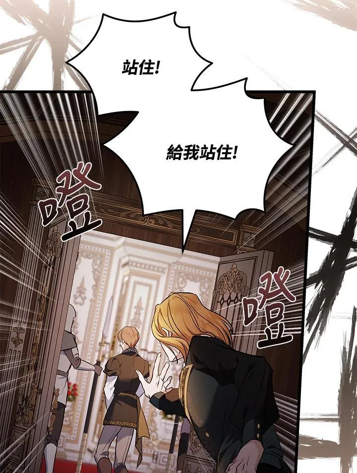 第181话103