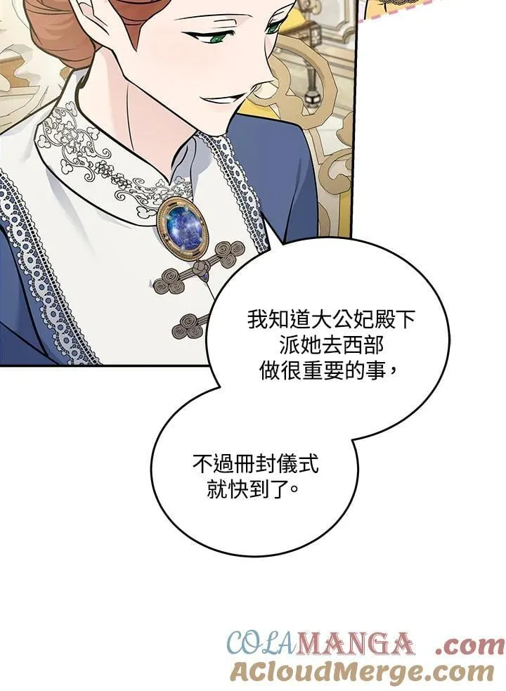 第189话48