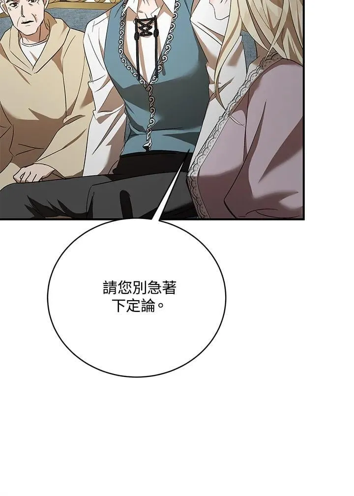 第163话11