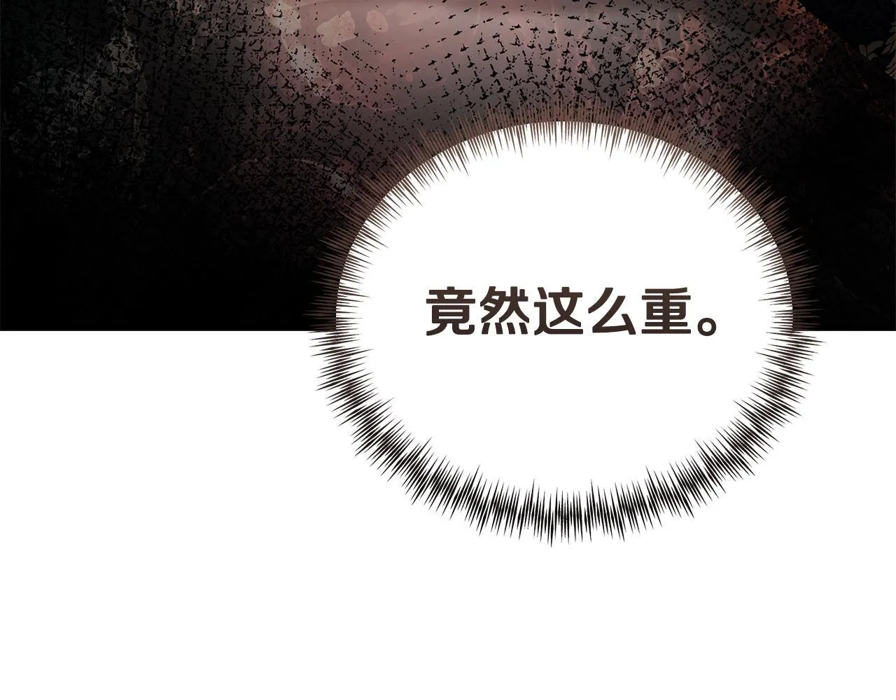 第195话 册封仪式186