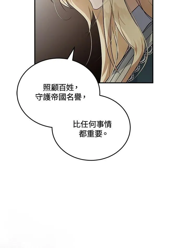 第185话94