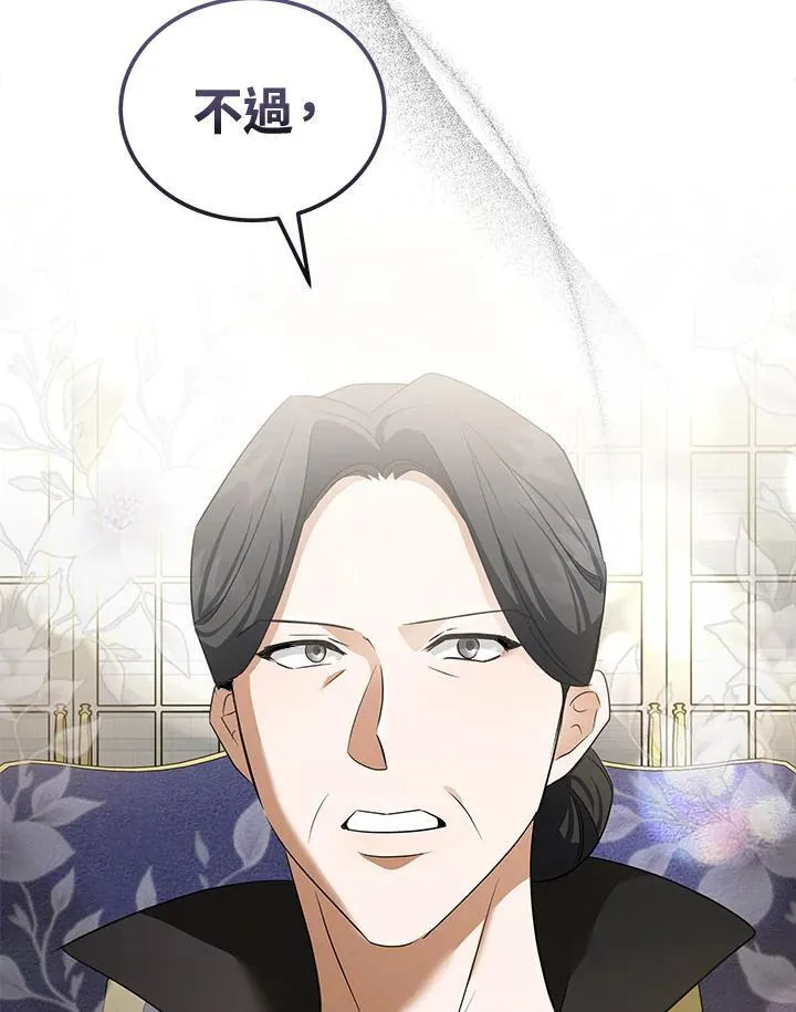 第176话49