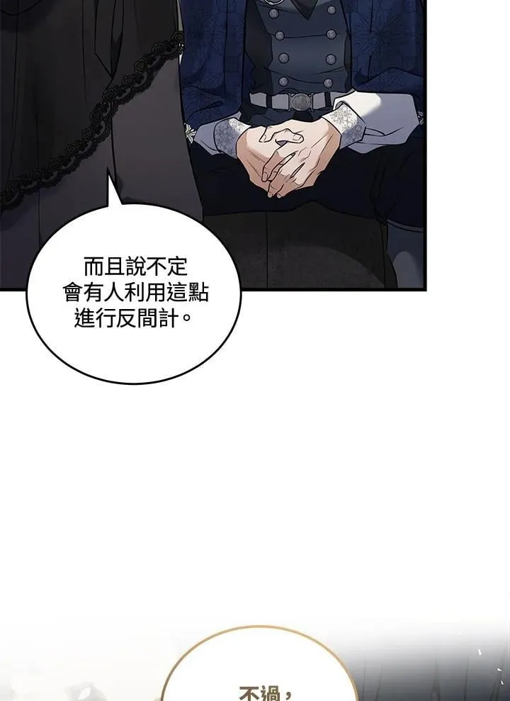 第184话14
