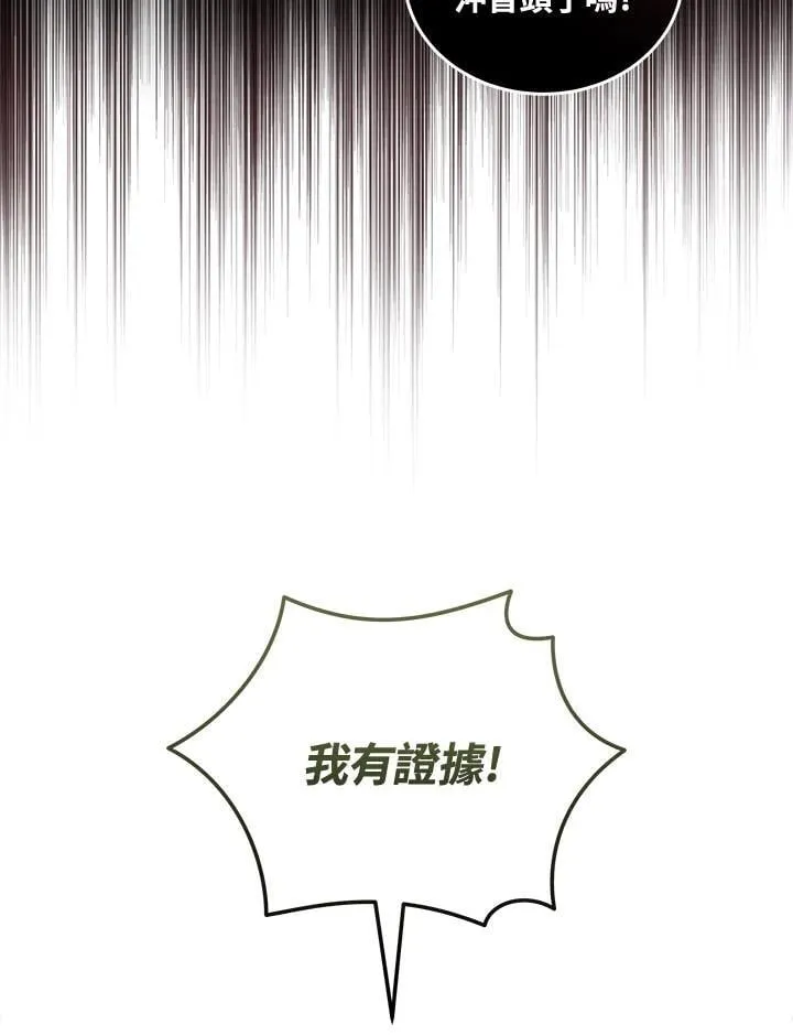 第178话86