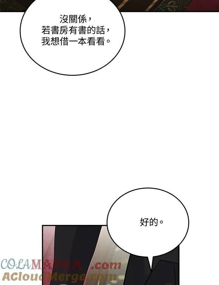 第185话4