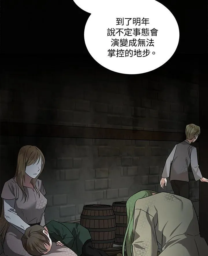 第176话78