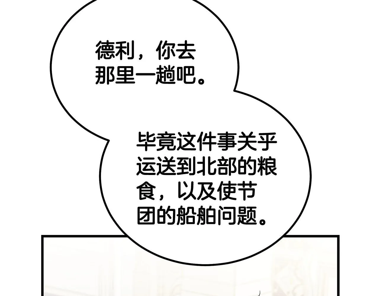 第196话 分别149
