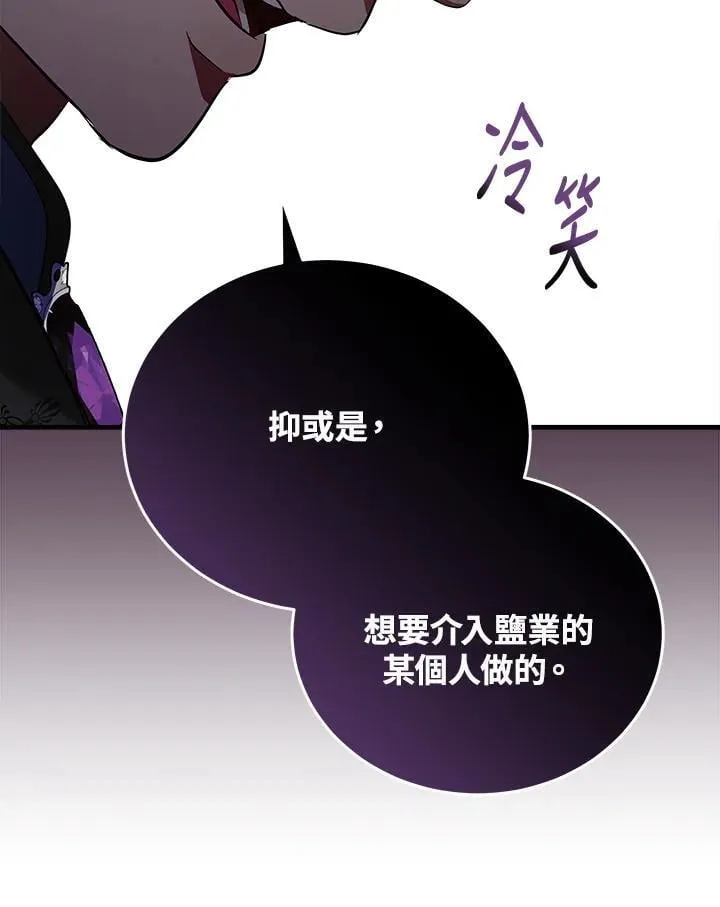 第175话58