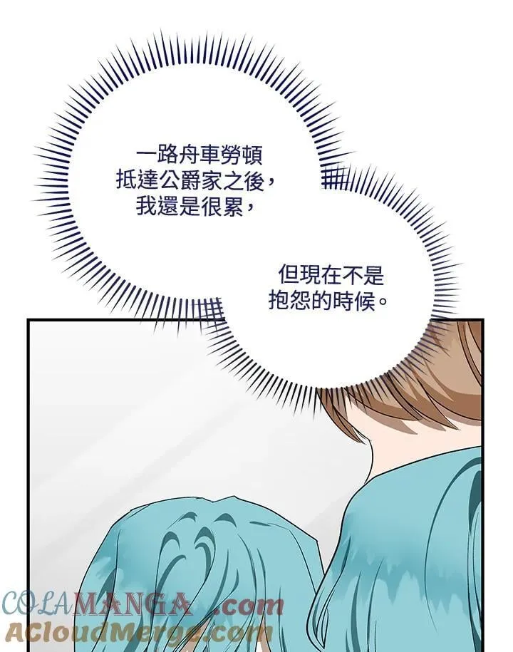 第164话56