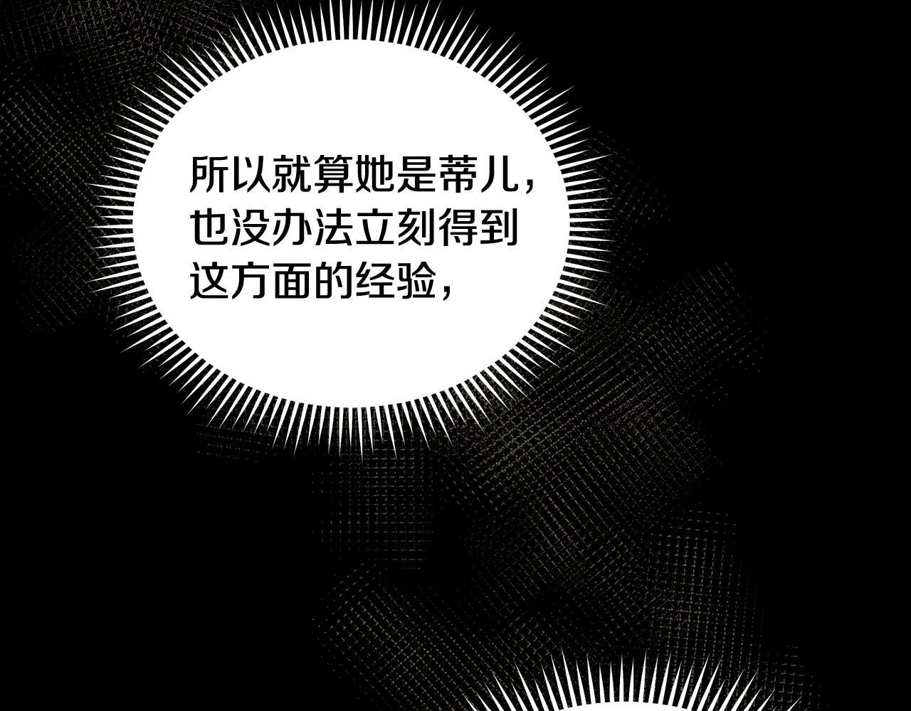第196话 分别73