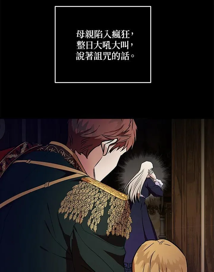 第180话109