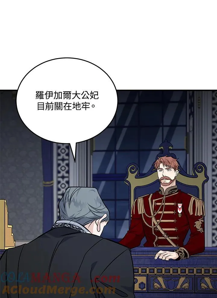 第183话104