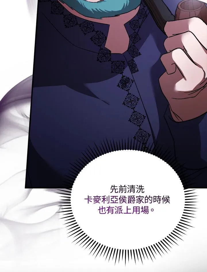 第167话111
