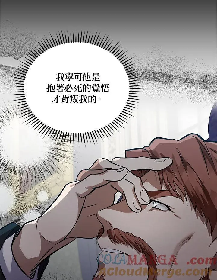 第175话80