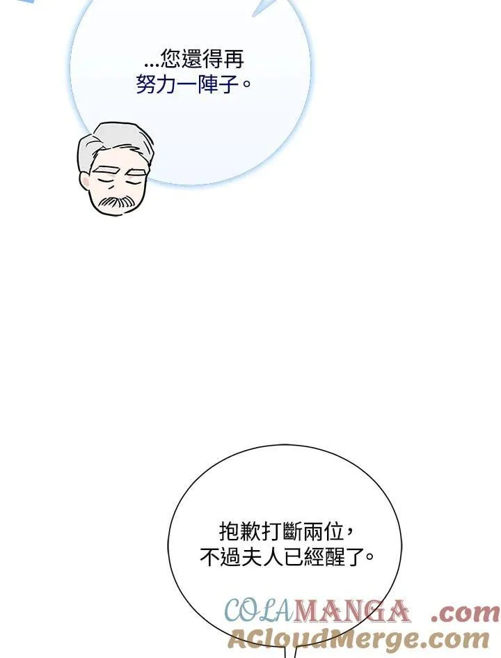 第161话24