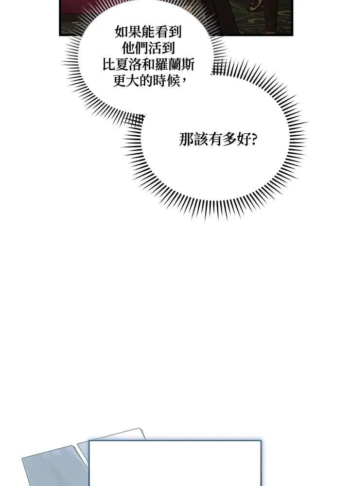第185话41