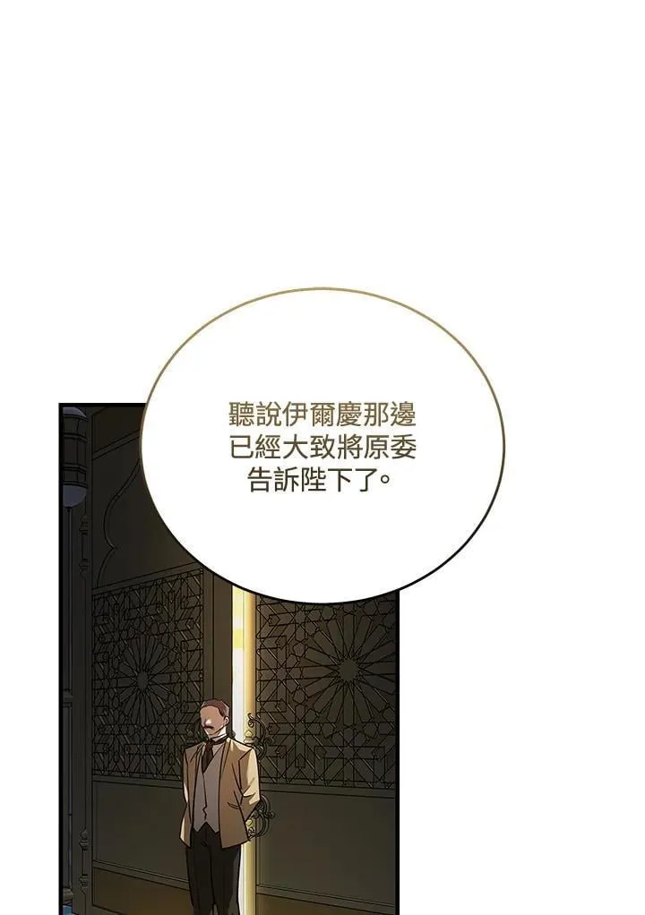 第170话71