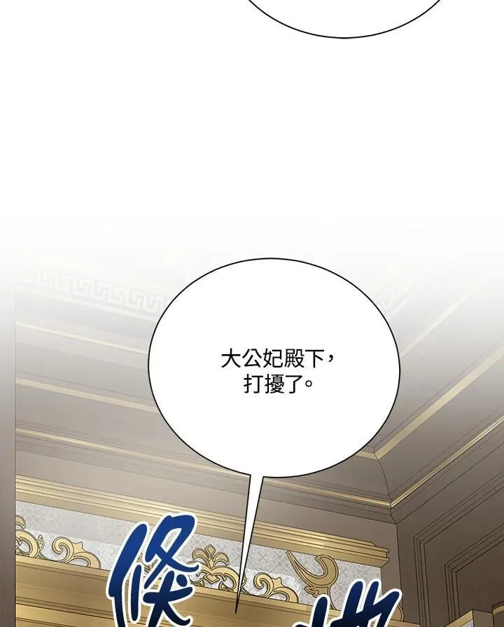 第161话11