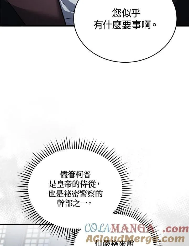第172话52
