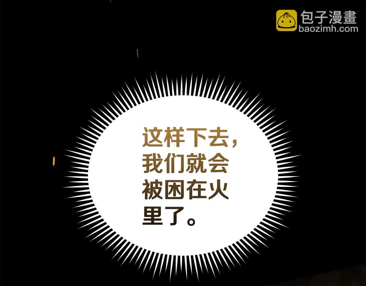 第195话 册封仪式73