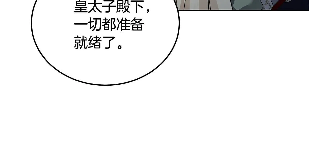 第196话 分别173