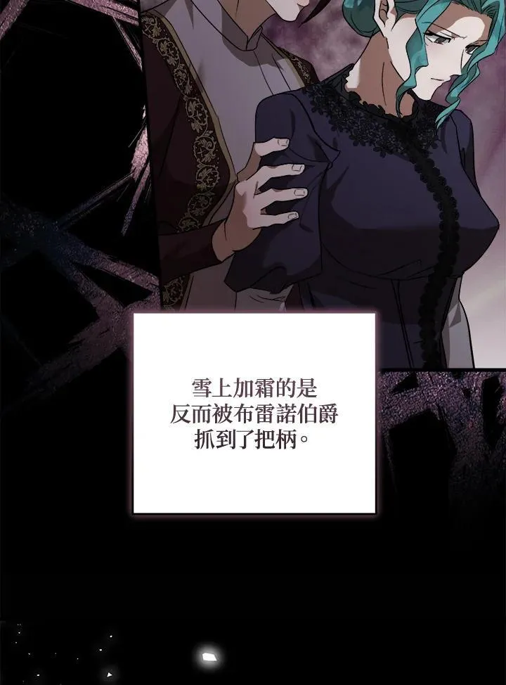 第173话54