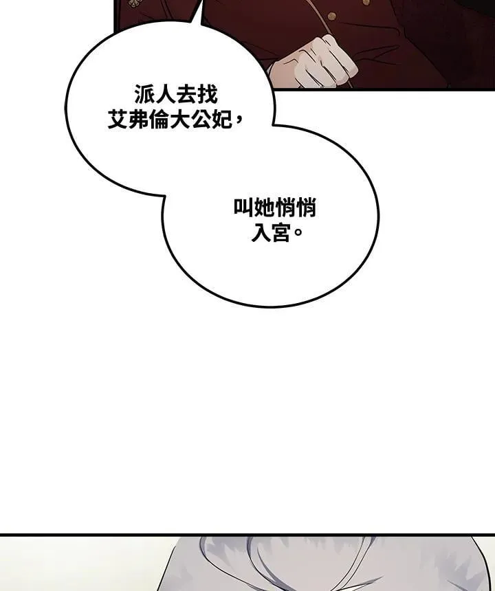 第184话115