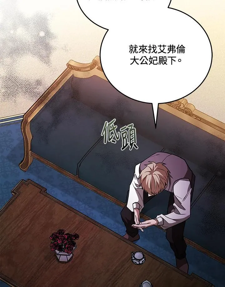 第169话19