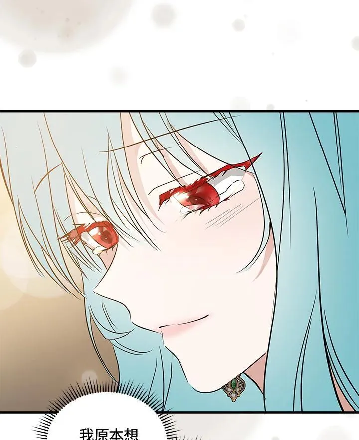 第180话70