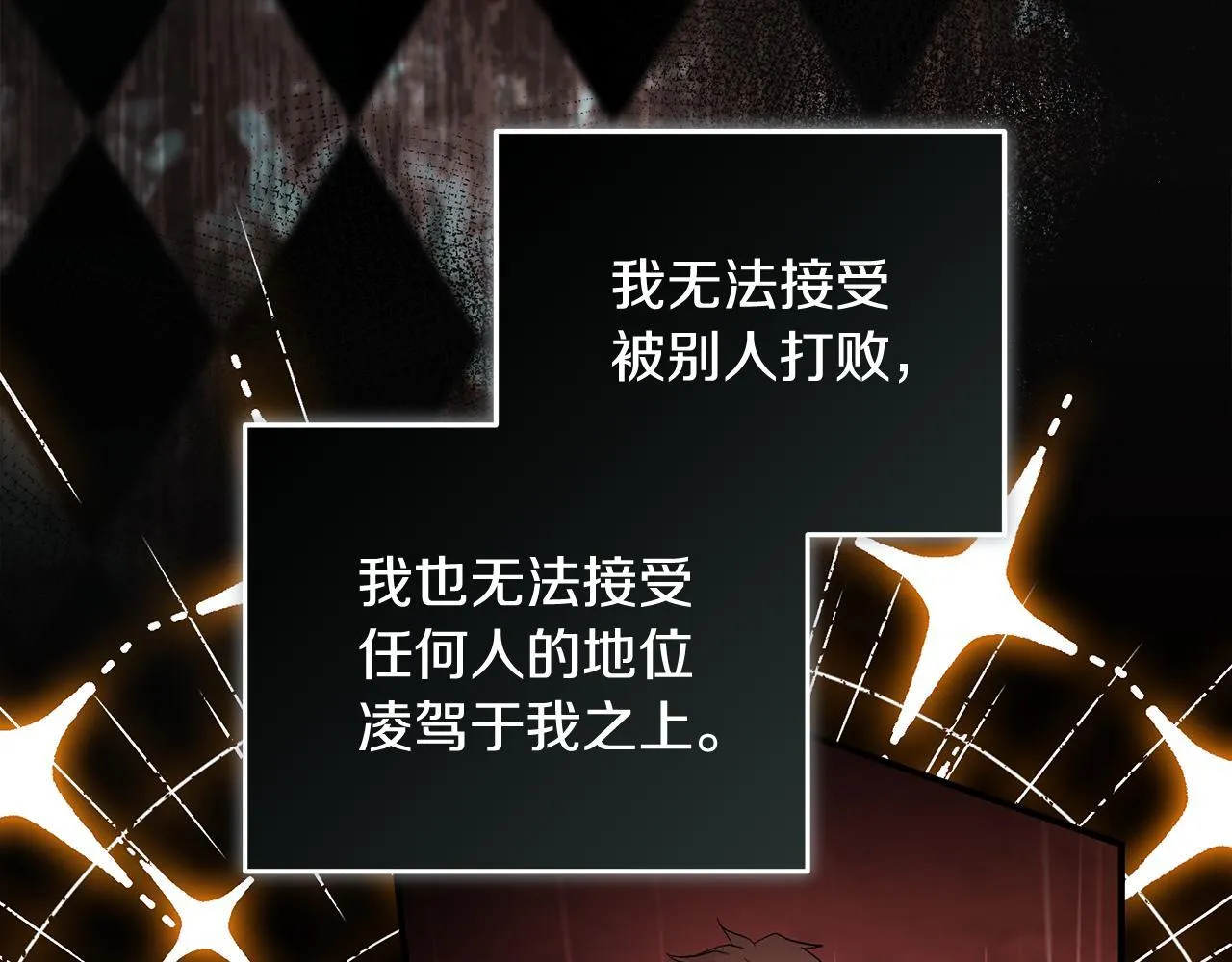 第197话 我来接你了33