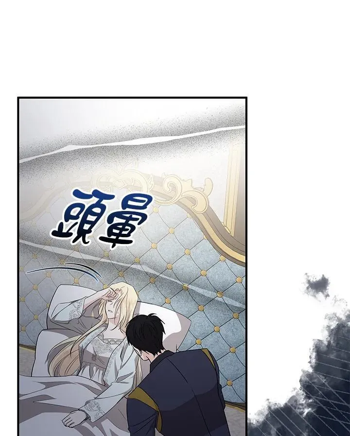 第161话73