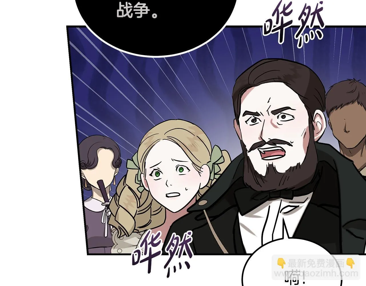 第193话 大公被诬告85