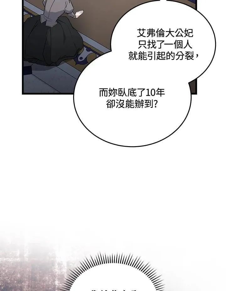 第182话89