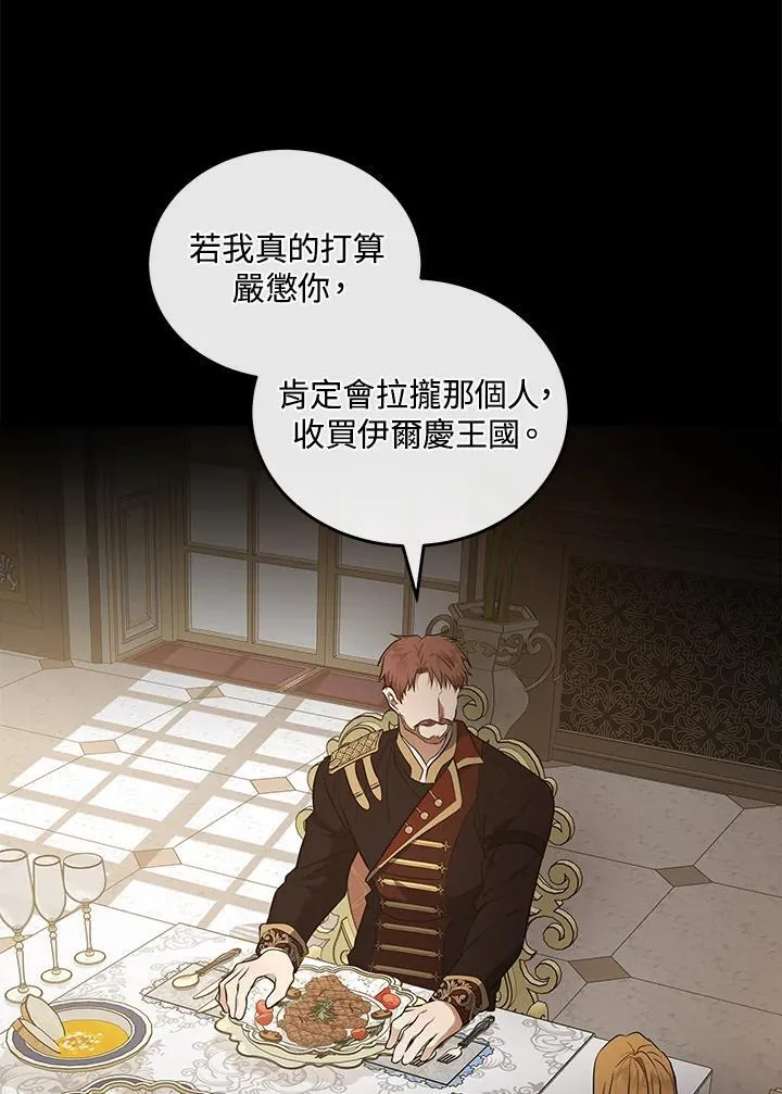 第180话82