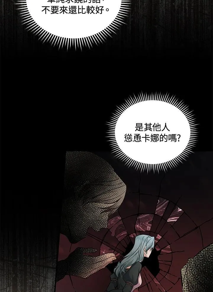 第181话95