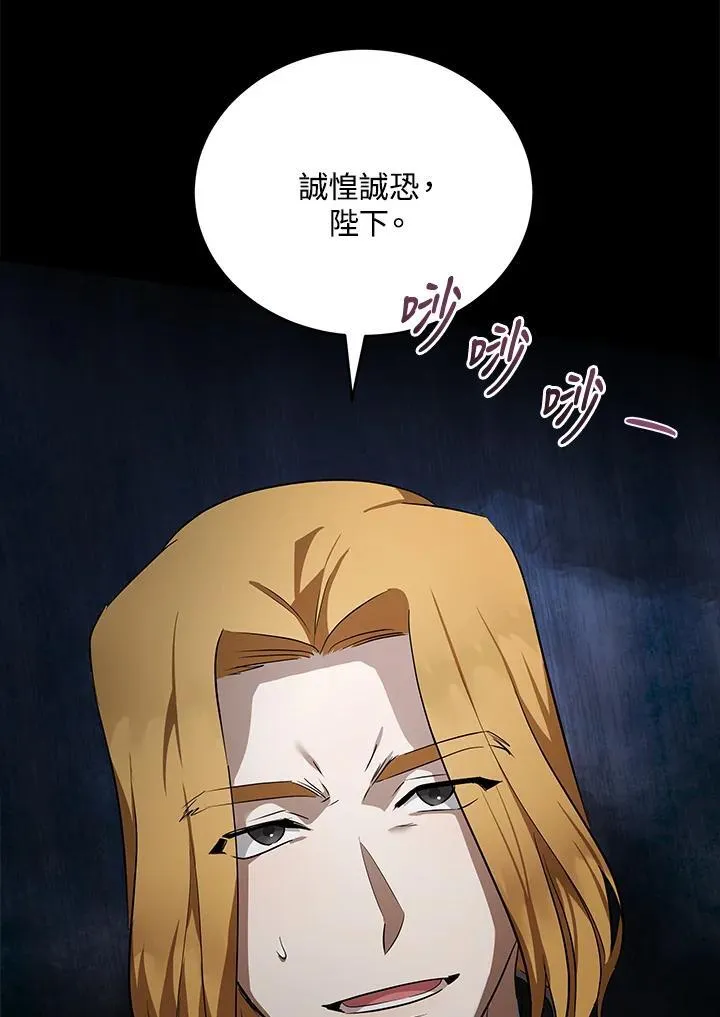第175话41