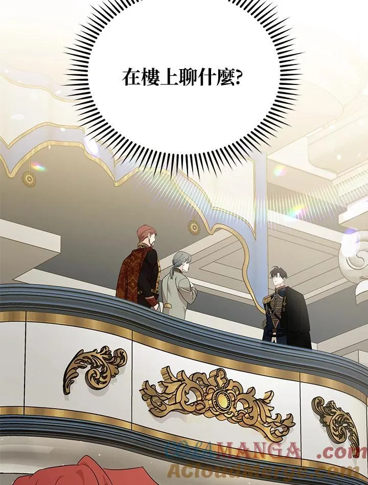 第190话104