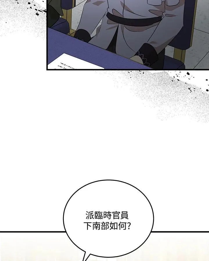 第176话7