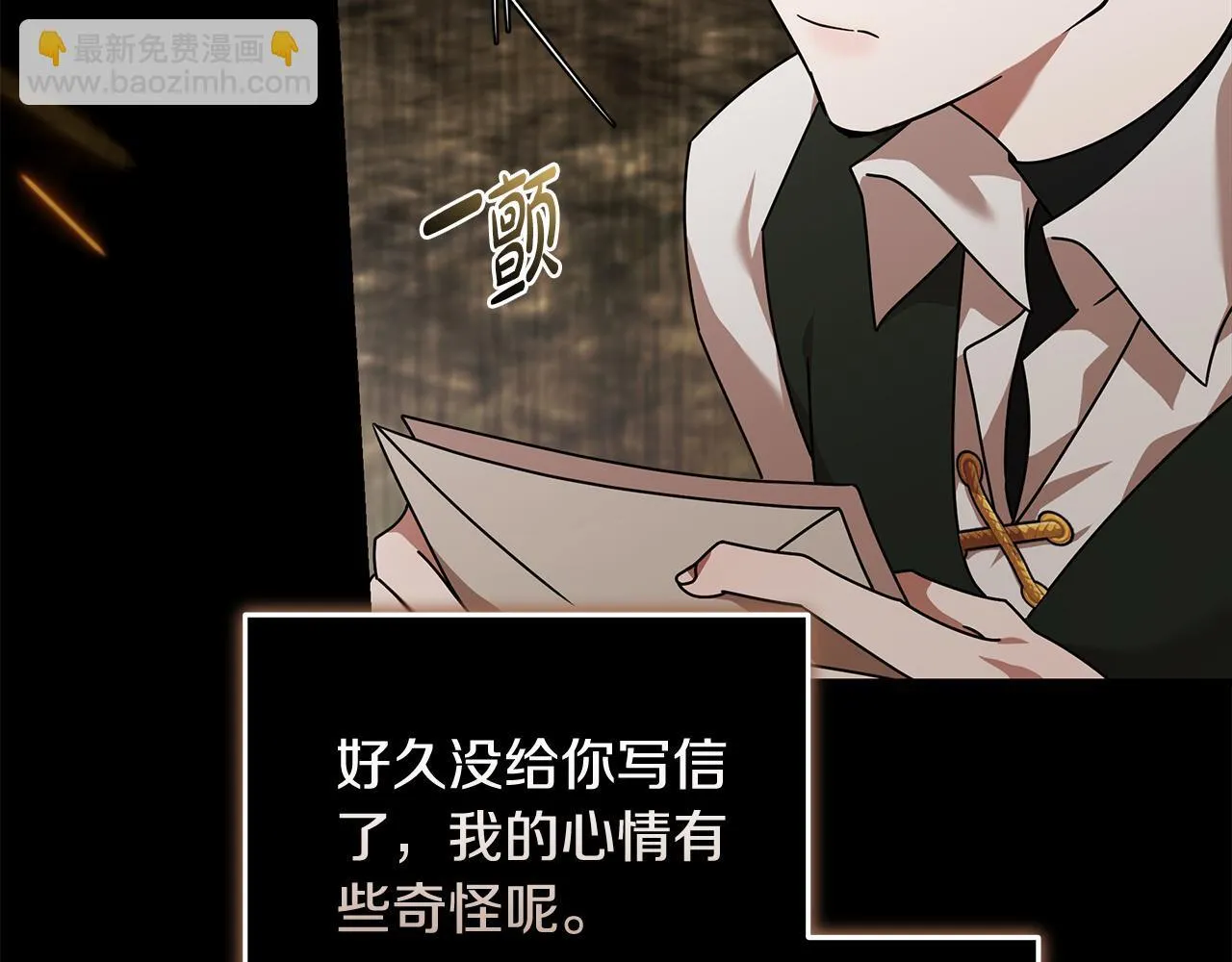 第195话 册封仪式107