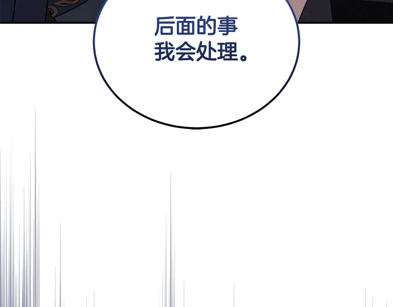第194话 圣女是她？24