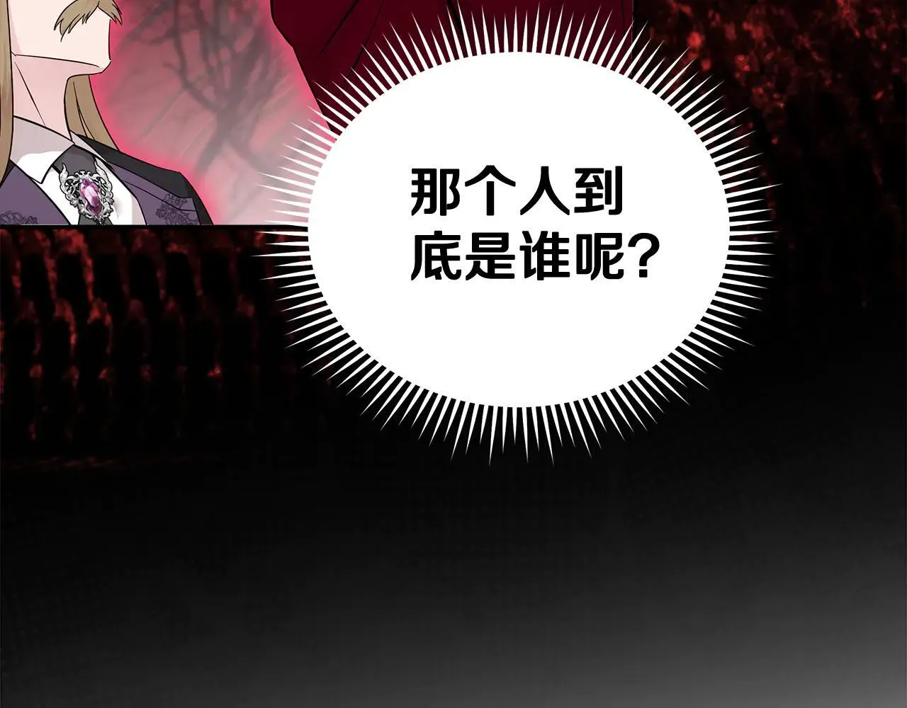 第191话 共舞92