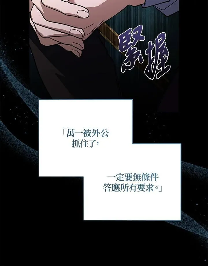 第169话22